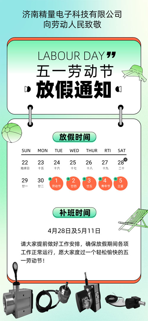 ��(j��)�Ͼ�����ӿƼ���һ�ڄӹ�(ji��)�ż�֪ͨ